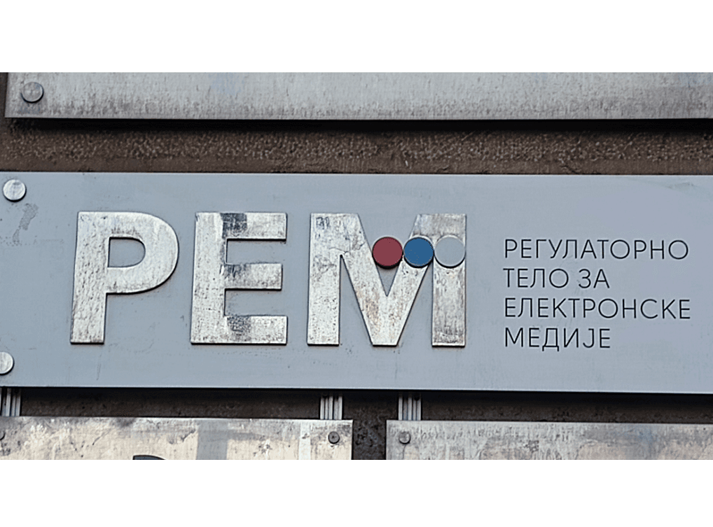 Druga konstitutivna sednica REM-a u četvrtak 30.jula, nastavak izbora predsednika